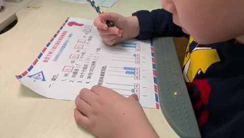 2020.3.20数学作业