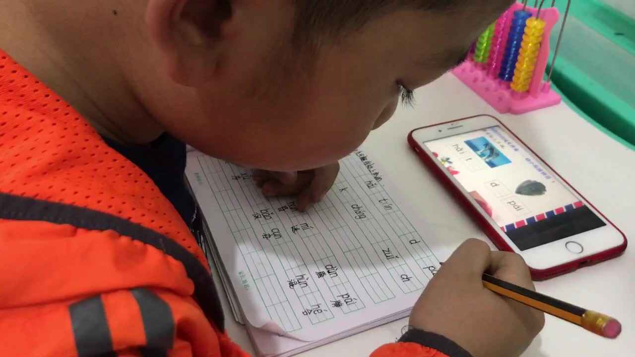 2020.3.23、胡梓晨、拼音作业