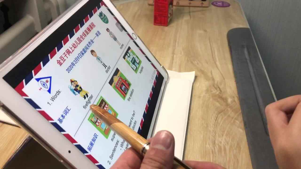 王佑辰家庭作业-英语