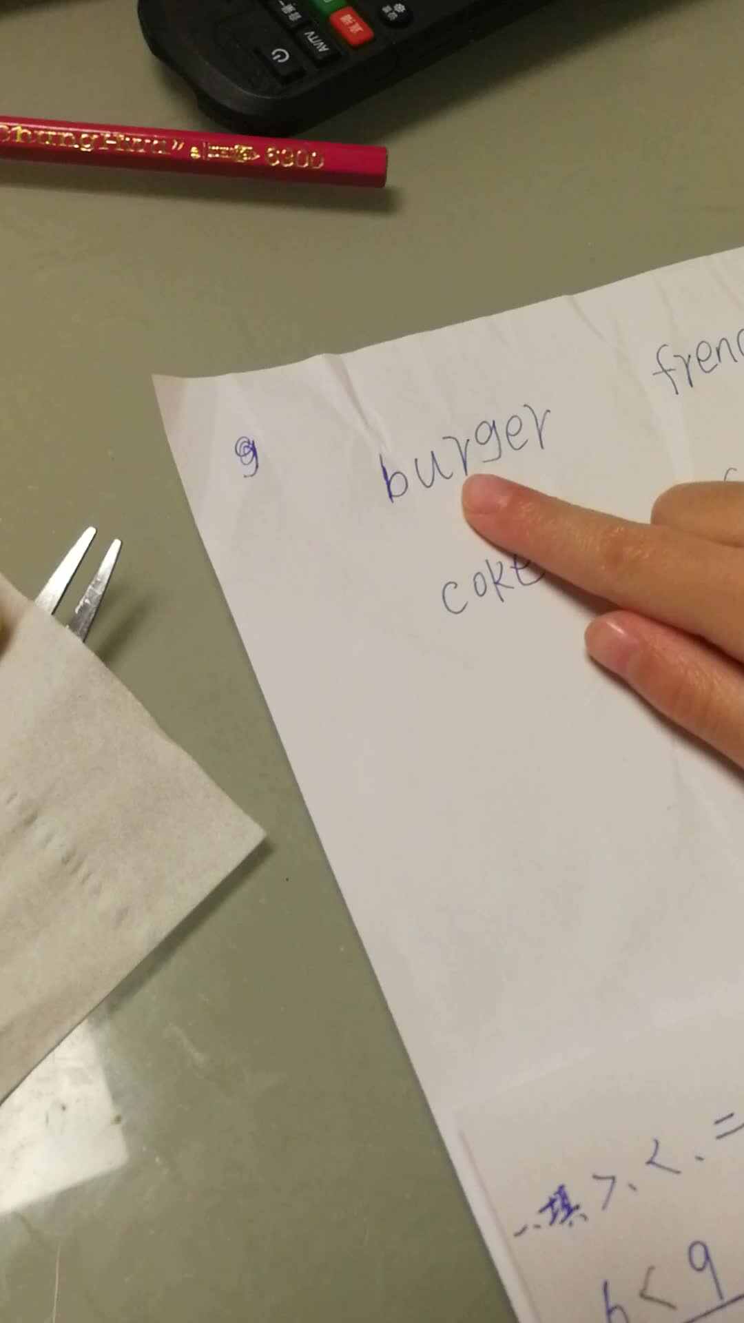 学前三班吴亚宸