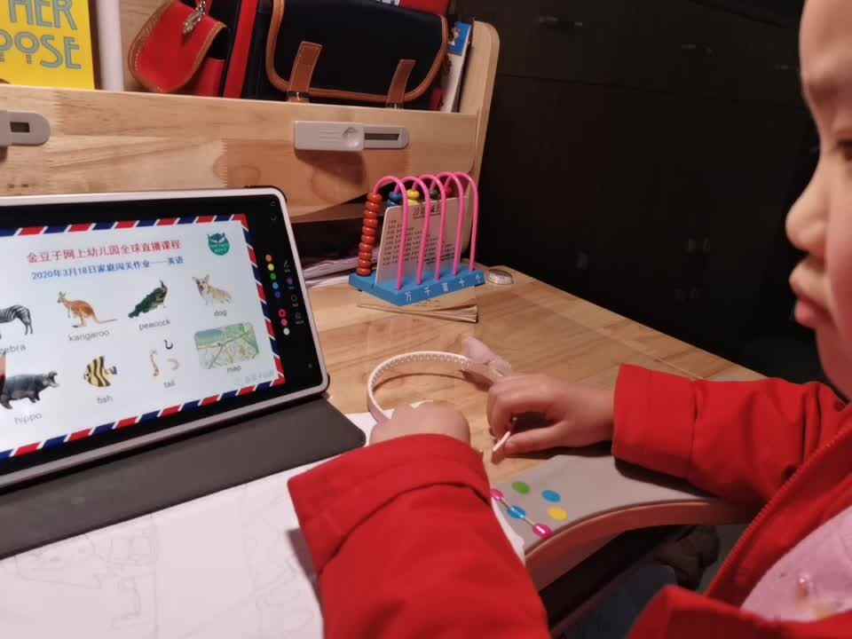 2020-03-18英语作业