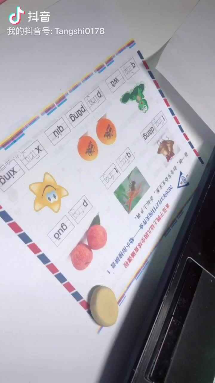 2020.03.27李卓桐拼音