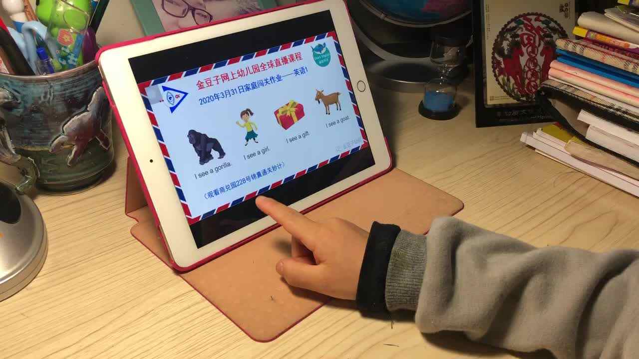 2020.3.31学B班陈松梓英语家庭作业