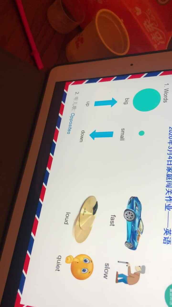 3.4英语作业