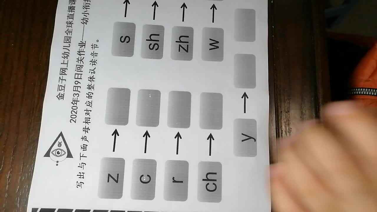 VID_20200309_190031.mp4