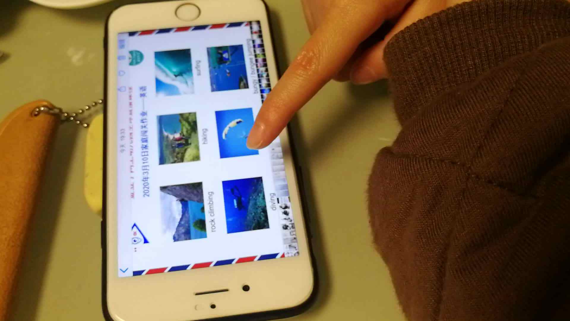 学前三班吴亚宸