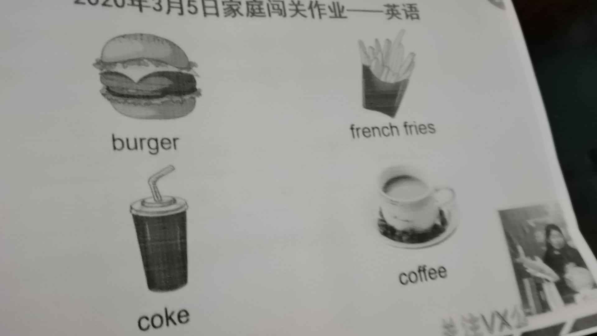 VID_20200305_183352.mp4