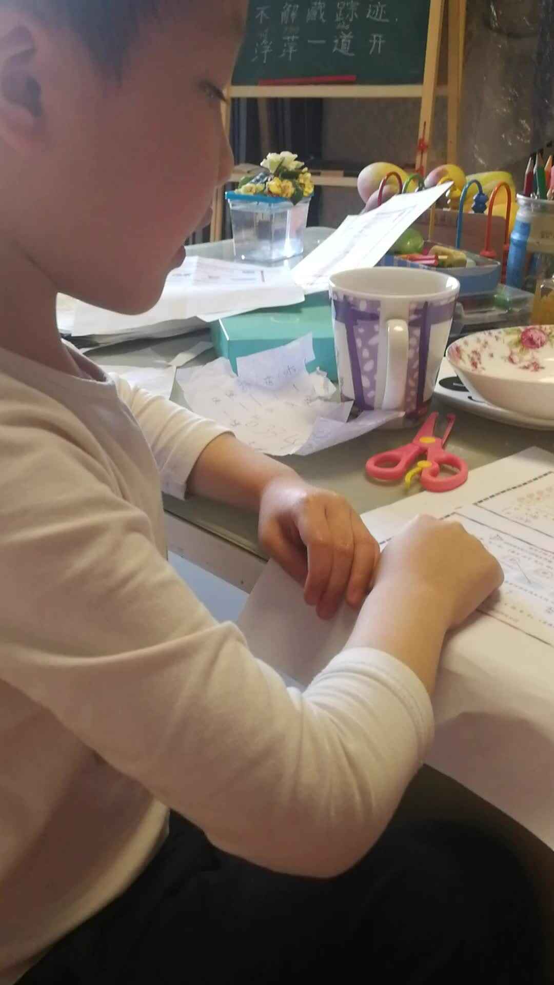 学前三班吴亚宸拼音作业