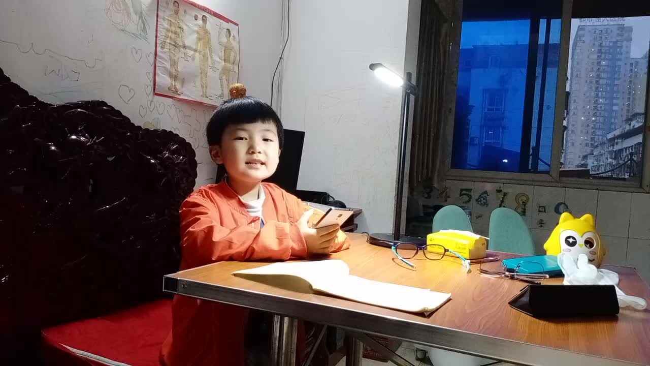 2020.4.21数学作业 杨世轩