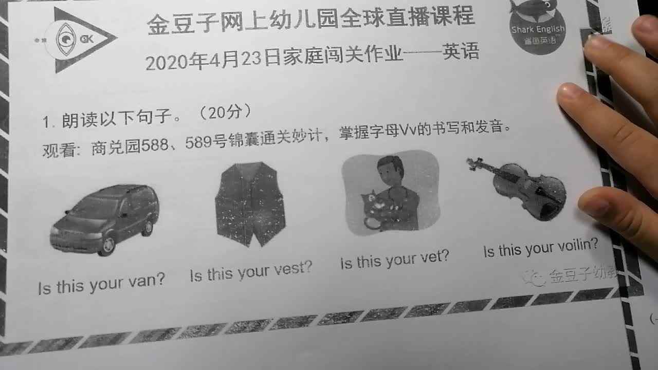 VID_20200423_205458.mp4