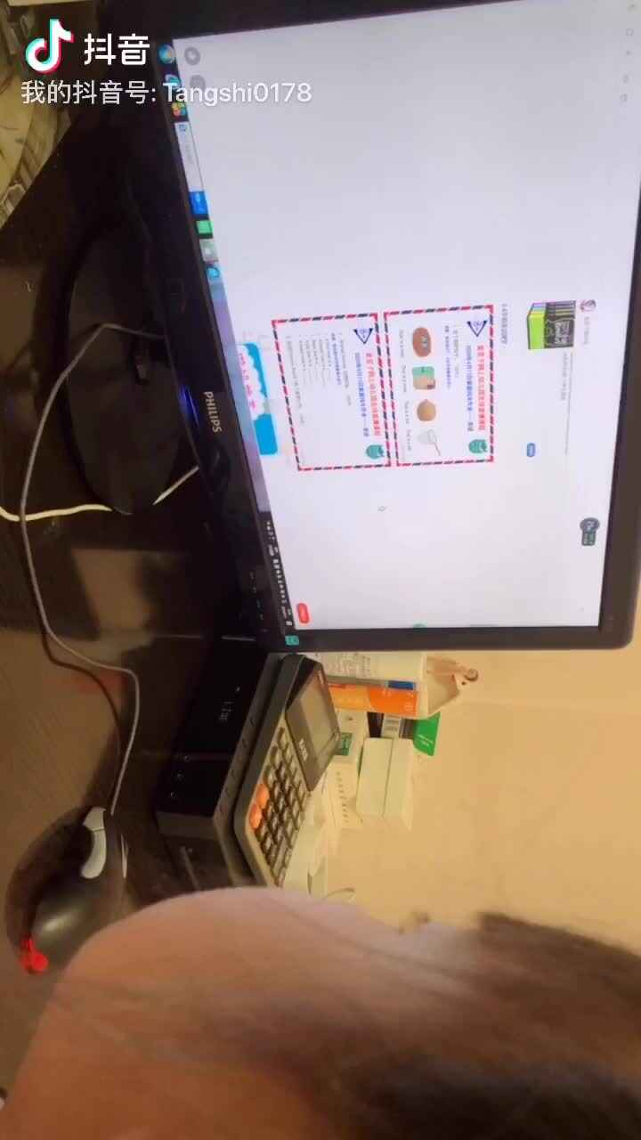 2020.04.13李卓桐英语