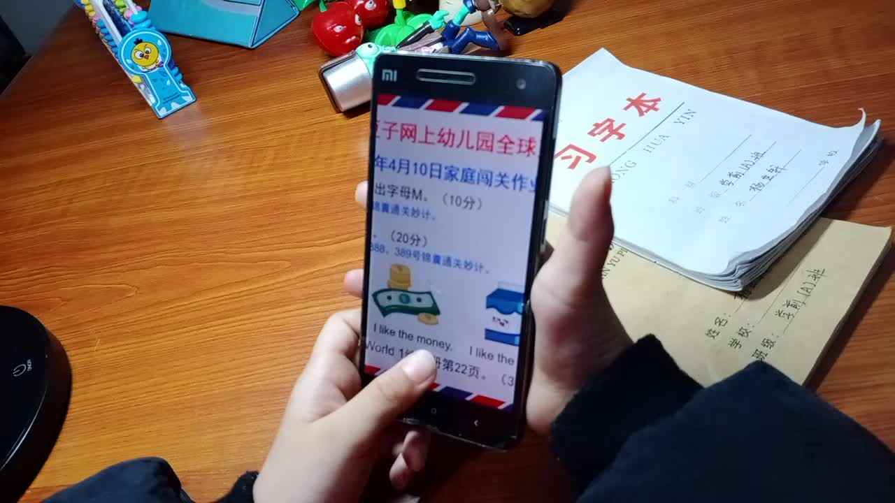 2020.4.10英语作业  杨世轩