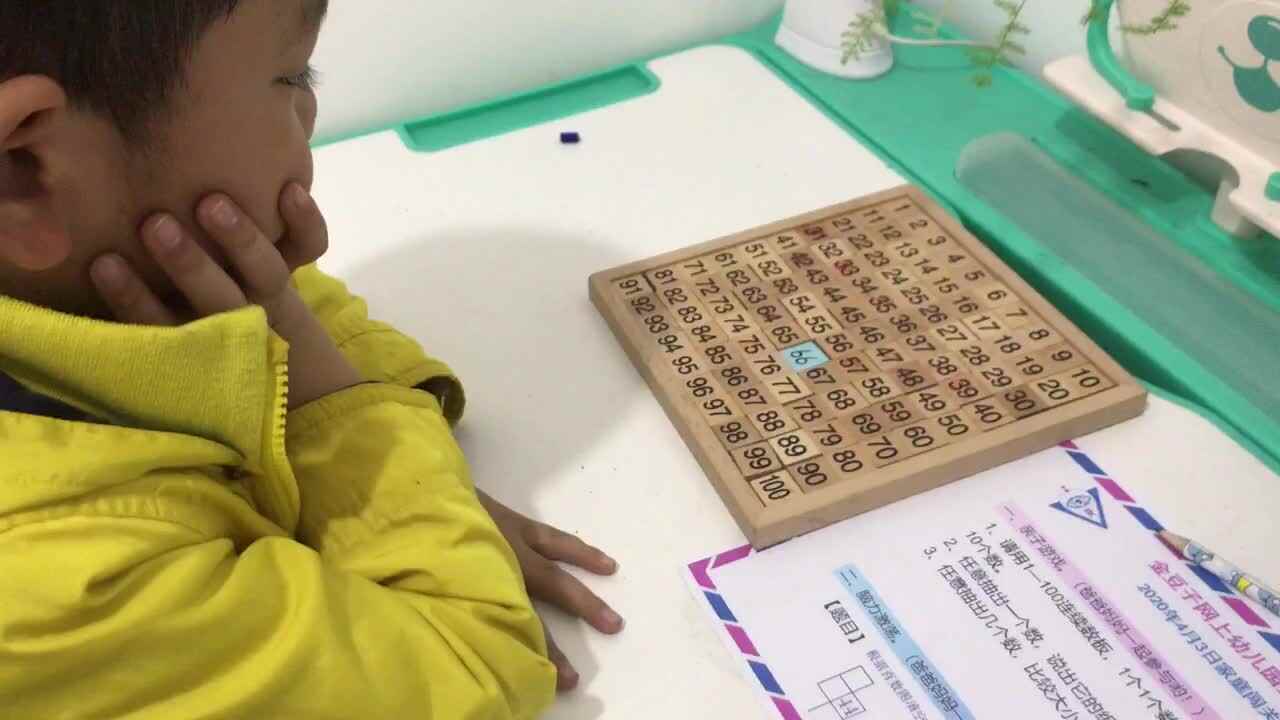2020.4.3、胡梓晨、亲子游戏