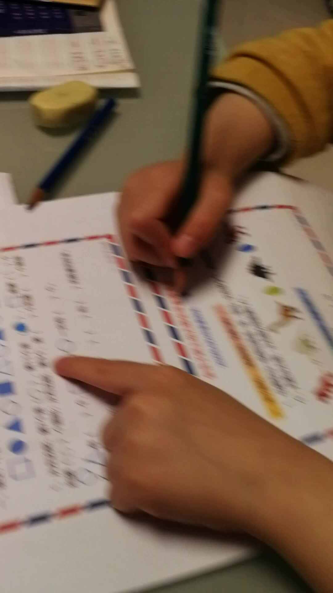 学前三班吴亚宸数学作业