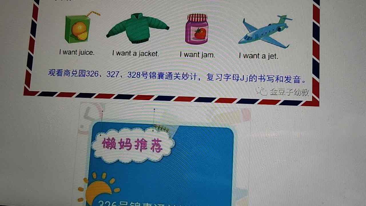 4月7日英语作业