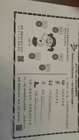 trim.DD174BD2-8659-4E2A-A180-15D2F461FA52.MOV