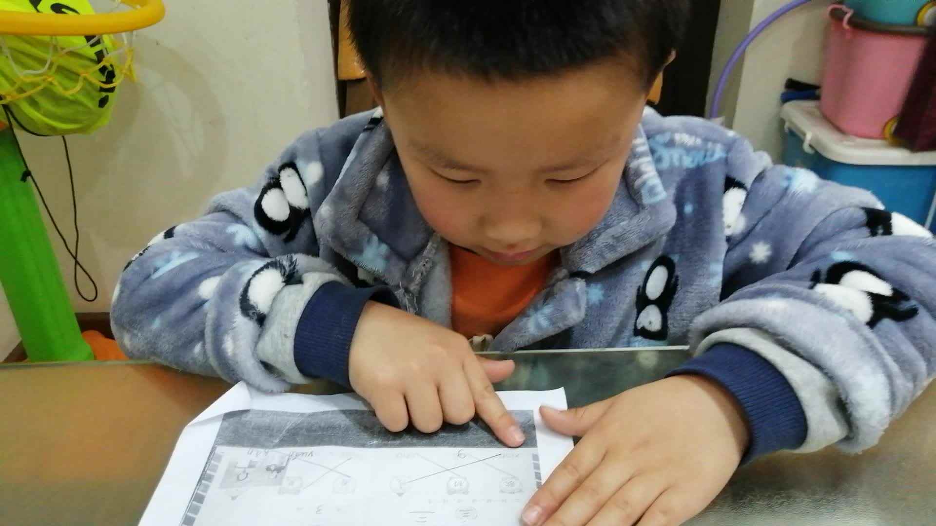 4.7号刘勃言拼音作业