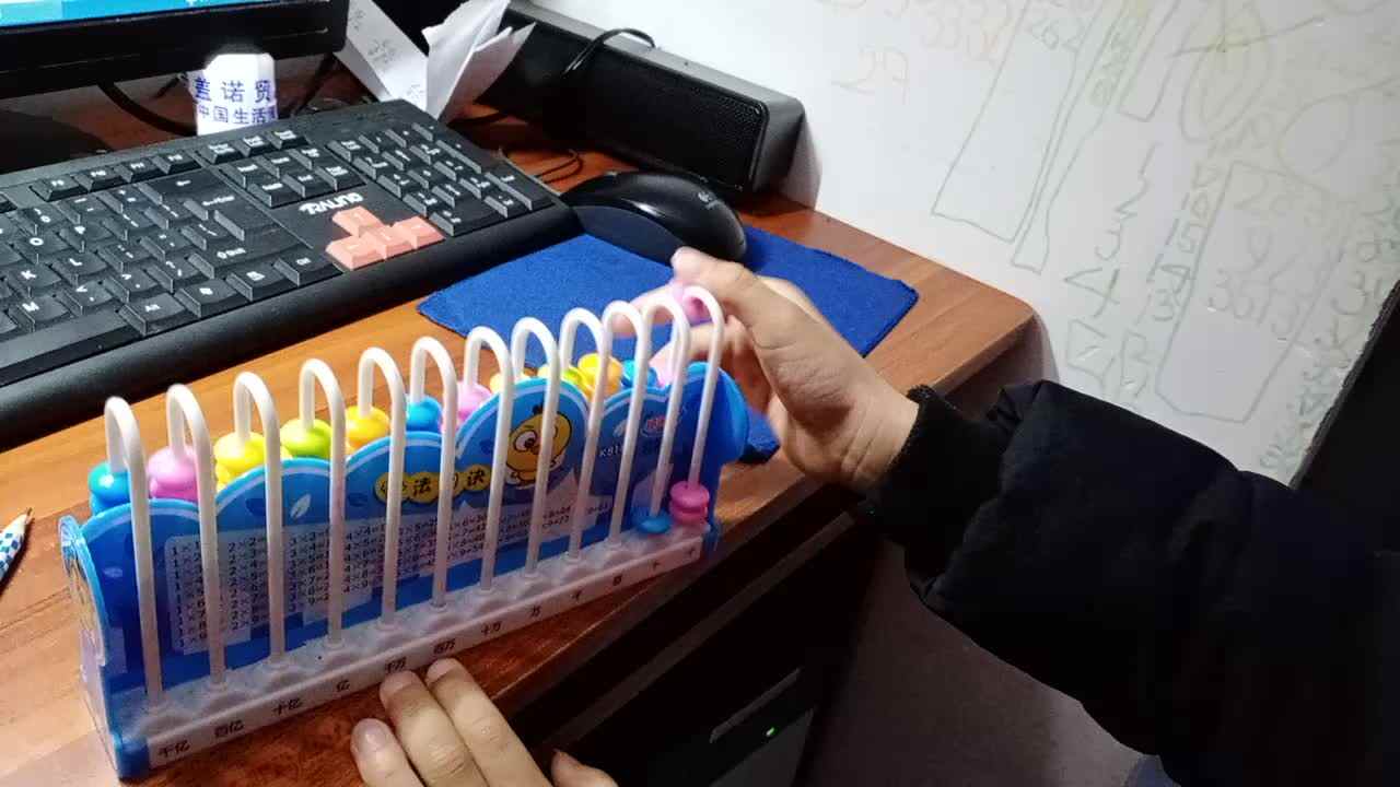2020.4.1数学作业(二)  杨世轩