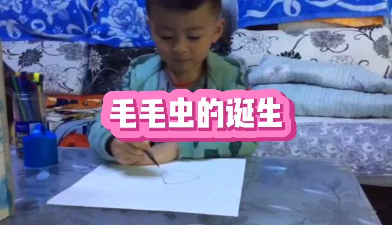 毛毛虫的诞生.MOV