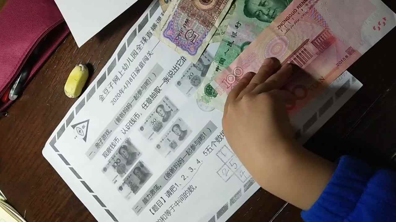 video_20200408_203217.mp4