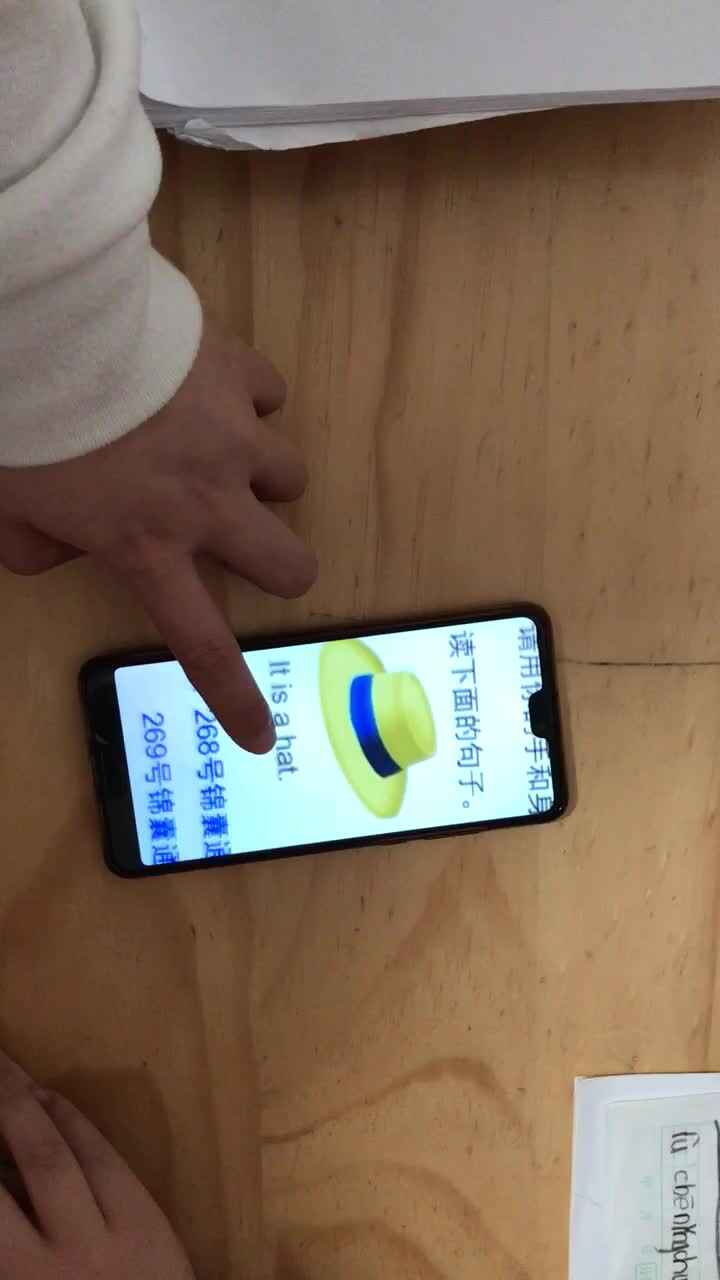 2020.4.1高翊轩英语作业