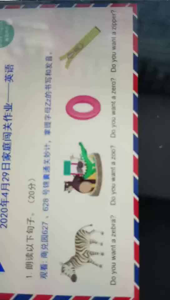 英语