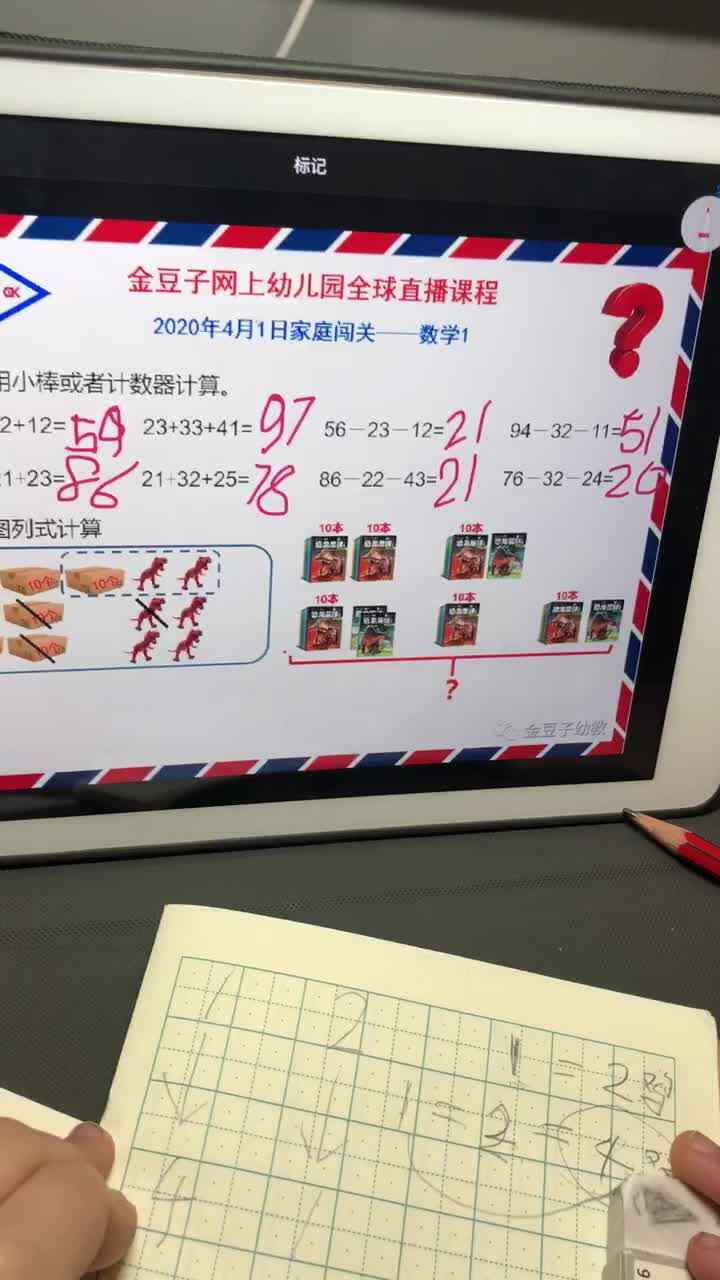 4.1数学作业