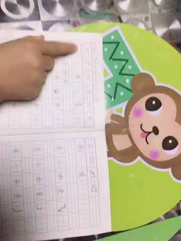 汤雅竹语文作业4.21