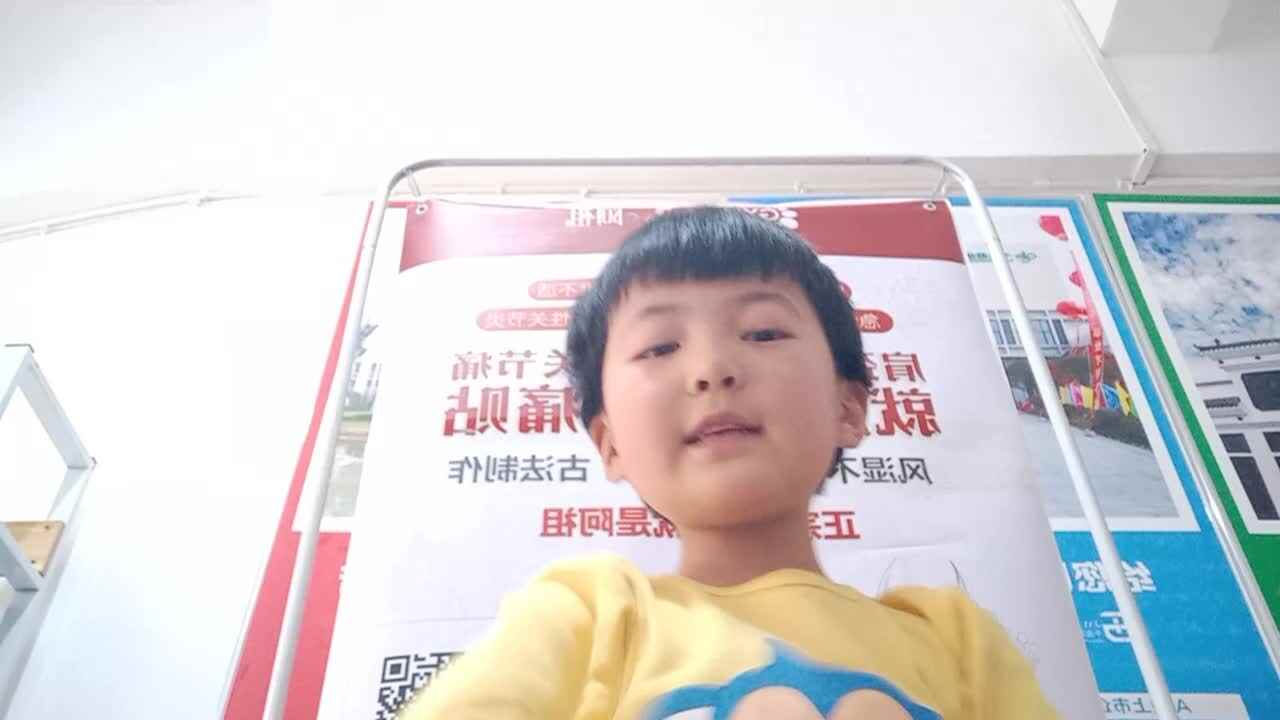 2020.4.29英语作业  杨世轩
