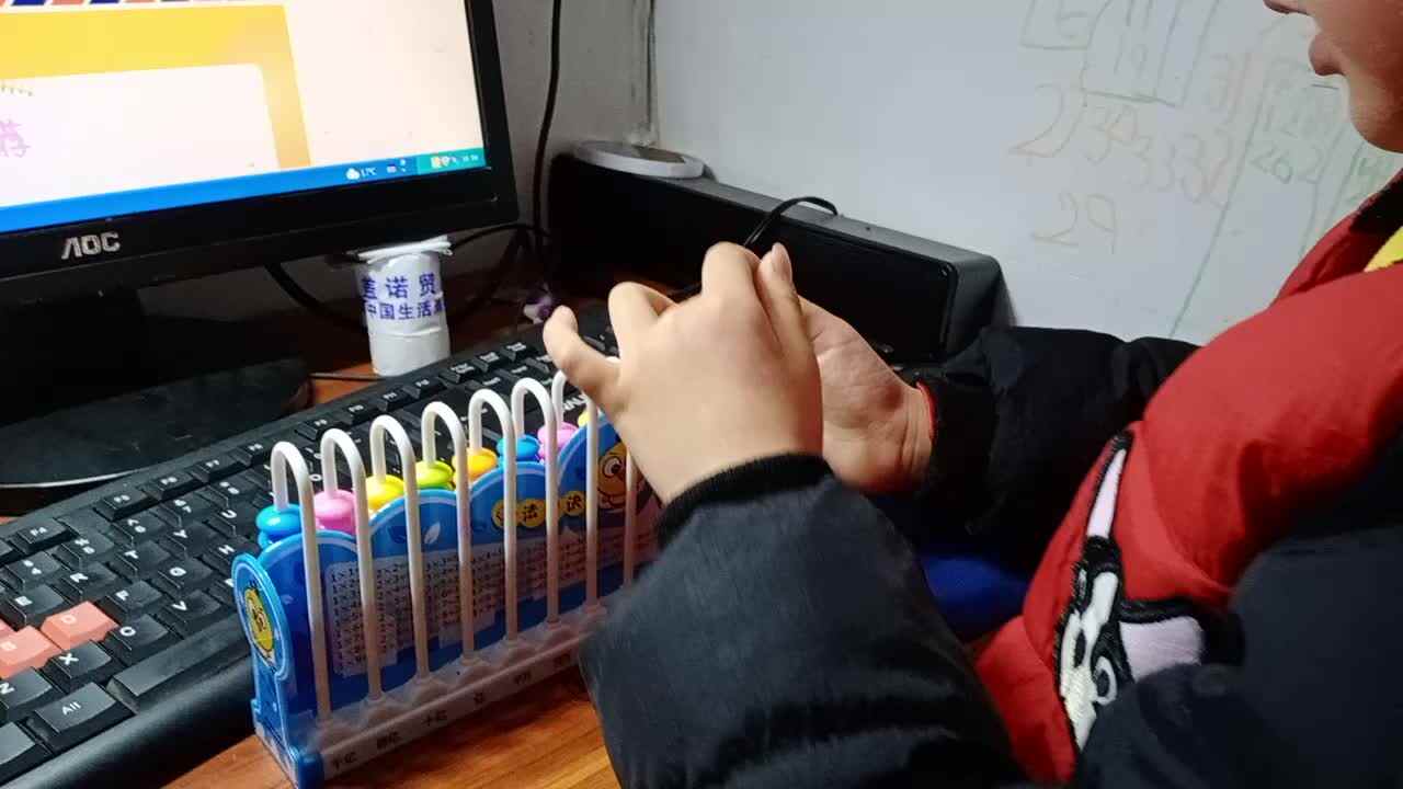 2020.4.2数学(二)  杨世轩