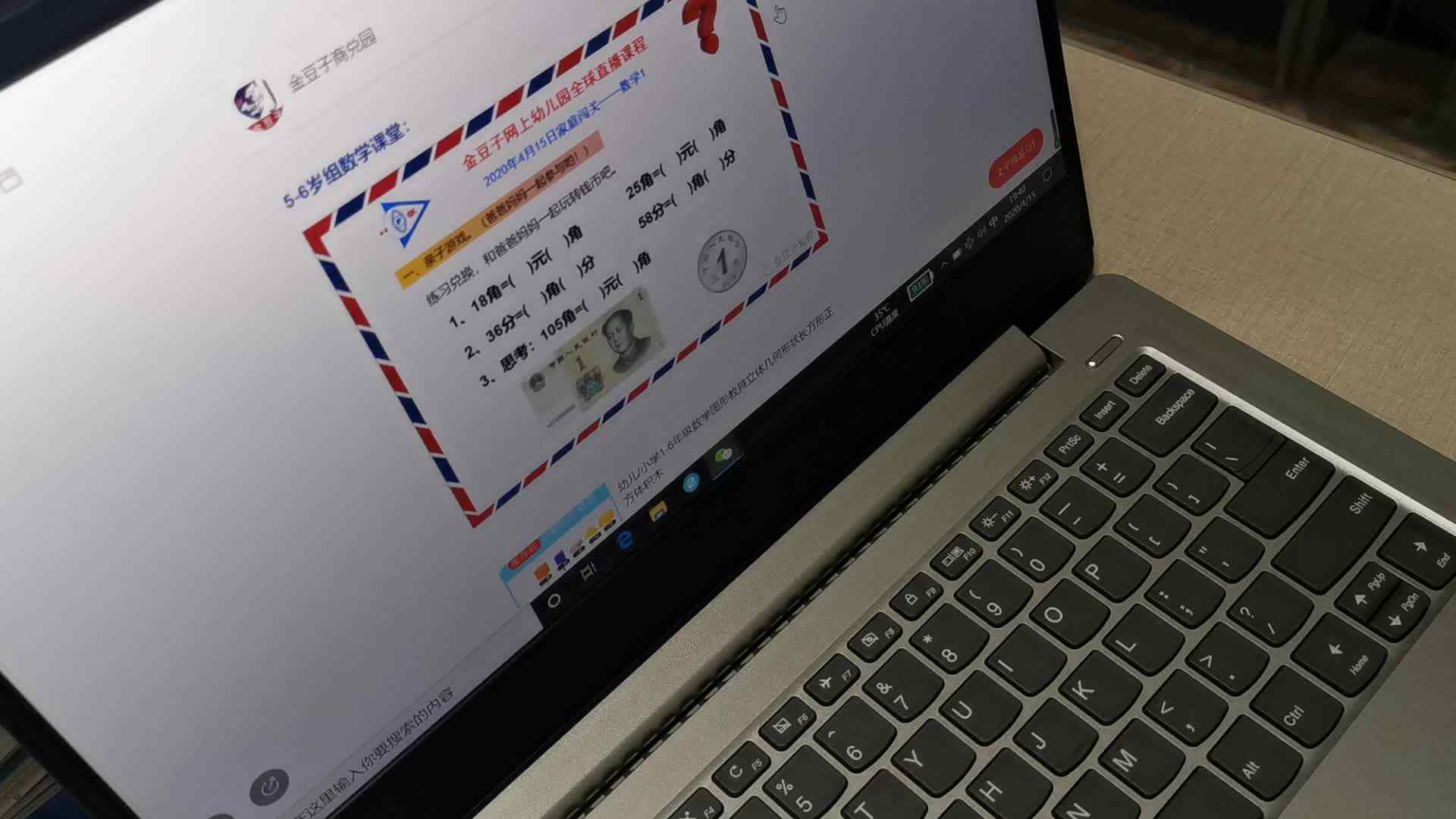 赵尉丞-数学英语拼音作业4.15