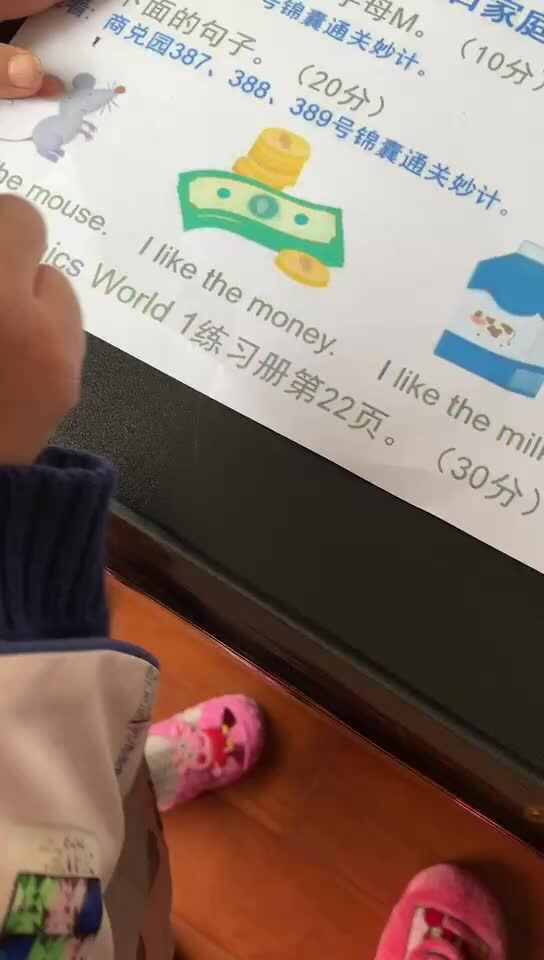 李卓恩0412-英语