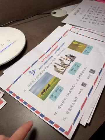 20号识字和阅读