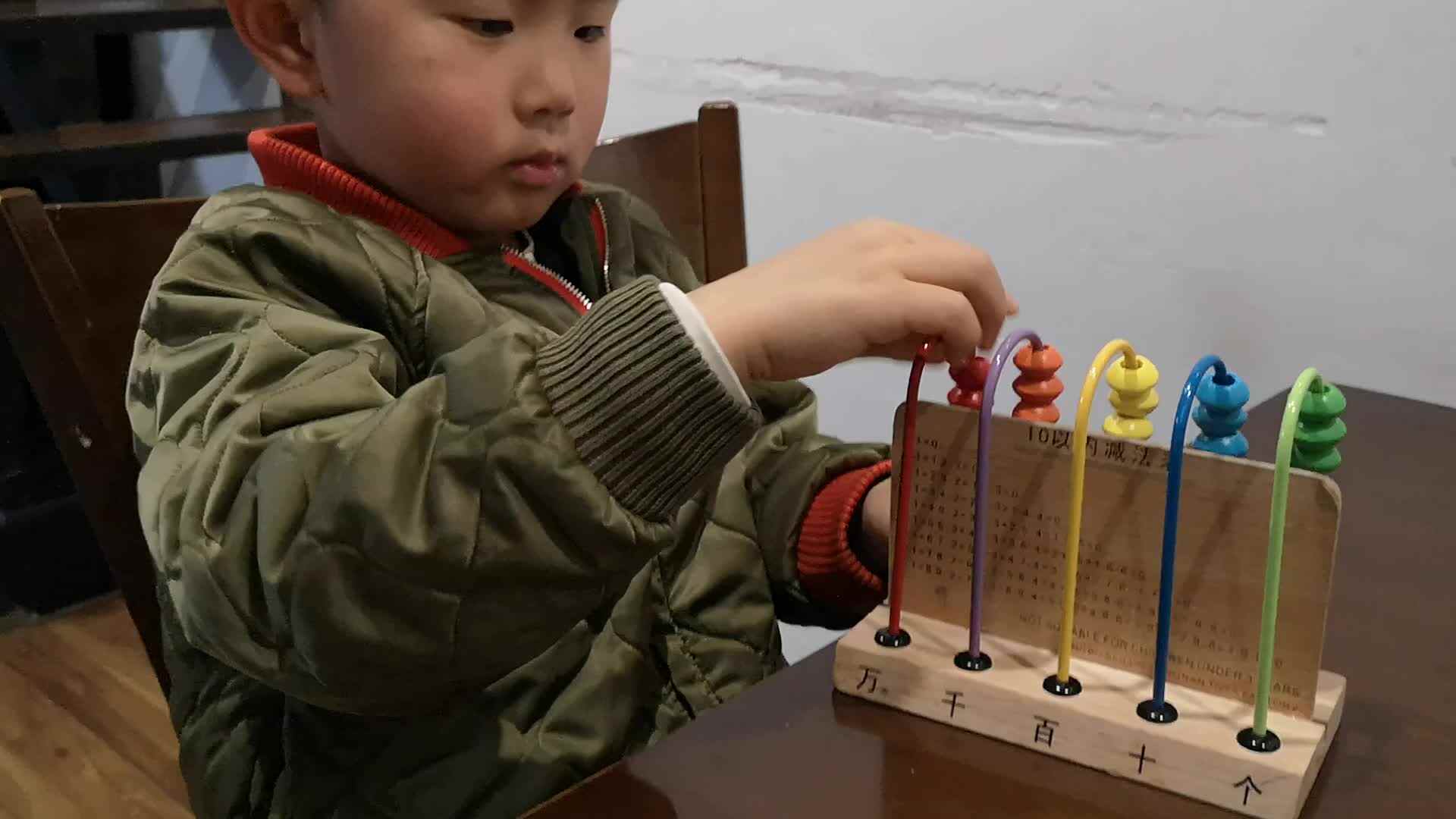 20200402实验中班8号作业反馈