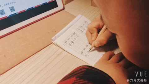 2020.4.23学B班陈松梓语文家庭作业(1)