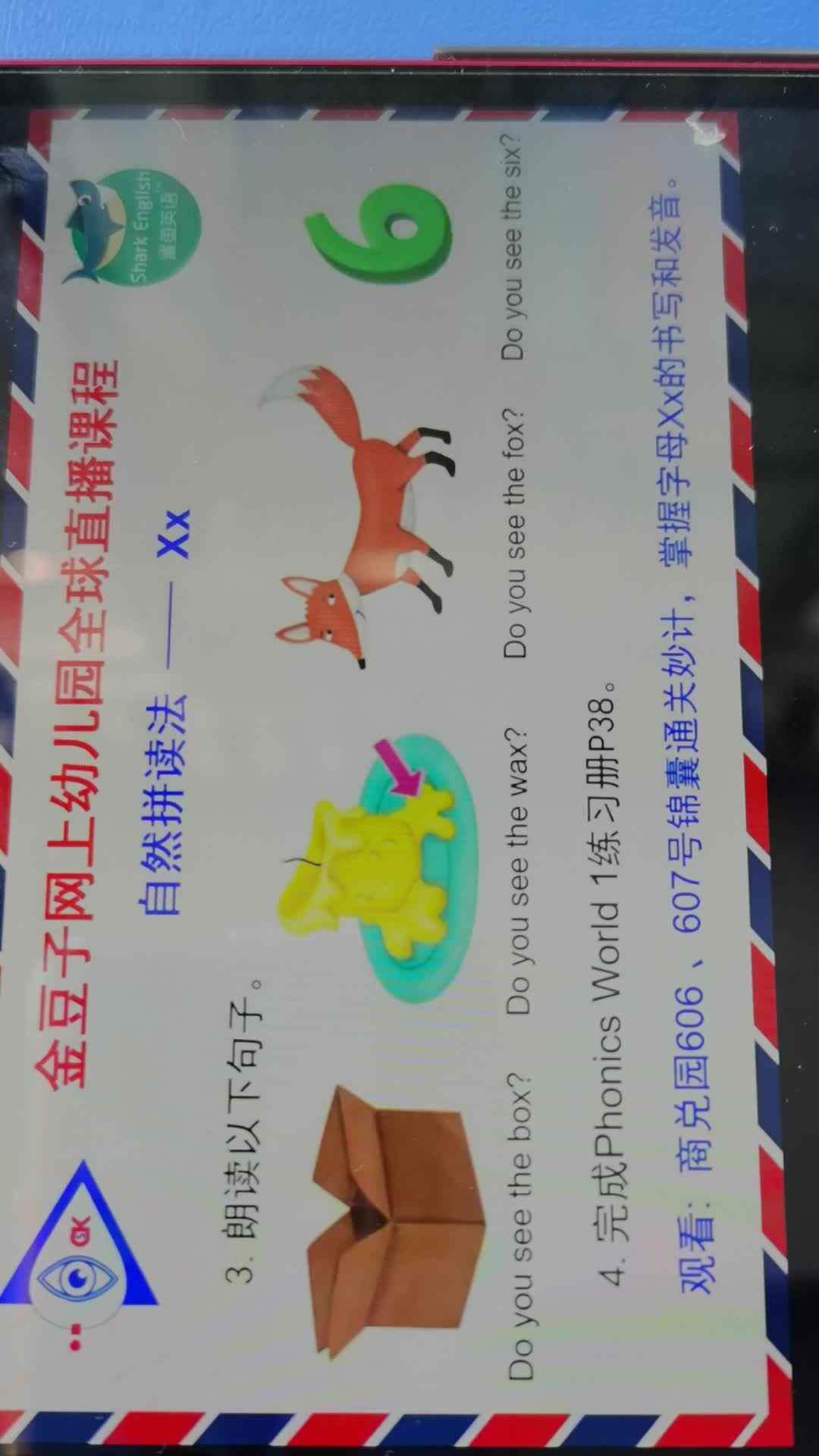 英语2