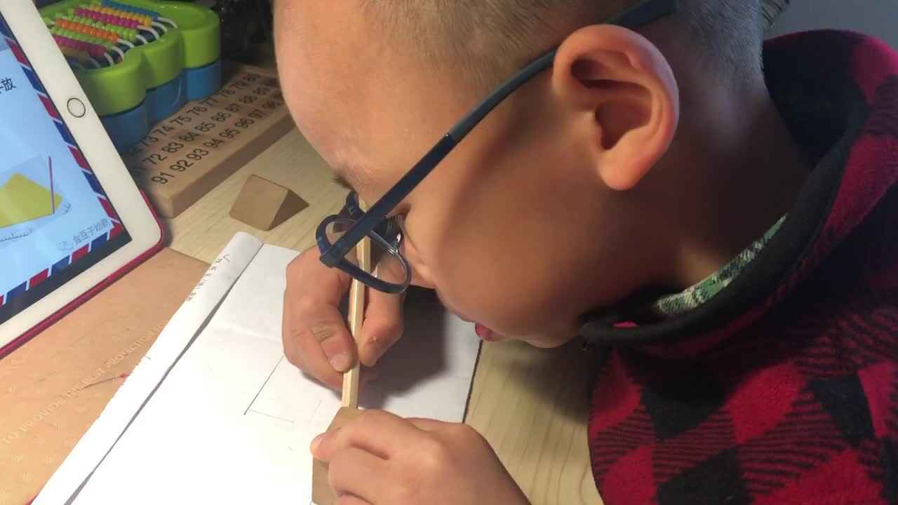 2020.4.23学B班陈松梓数学家庭作业口（2）