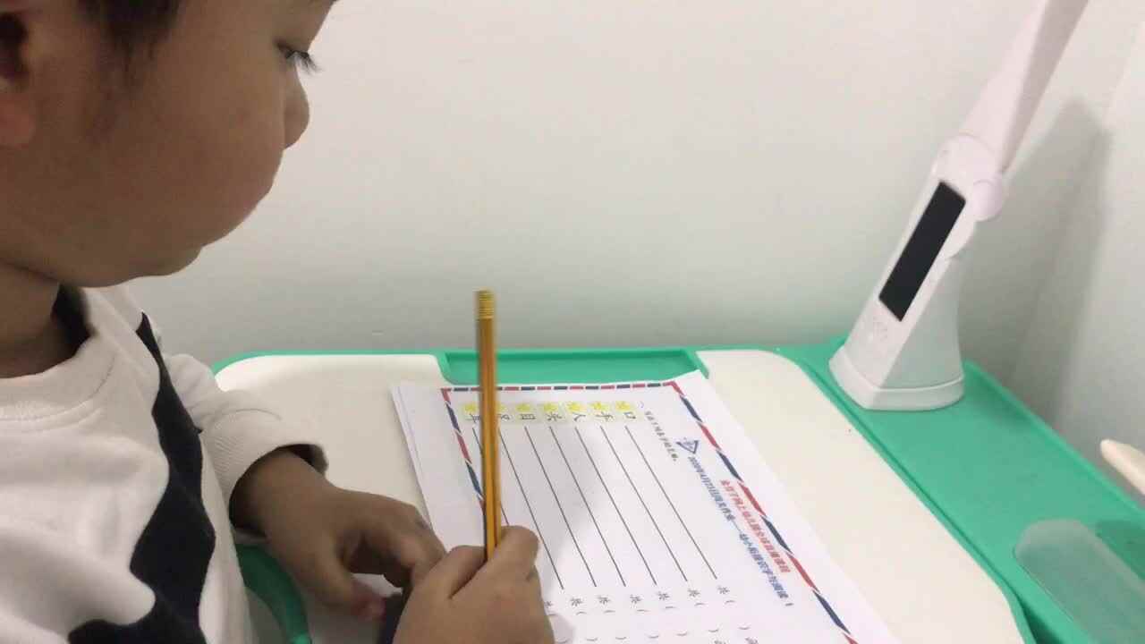 2020.4.23、胡梓晨、拼音作业