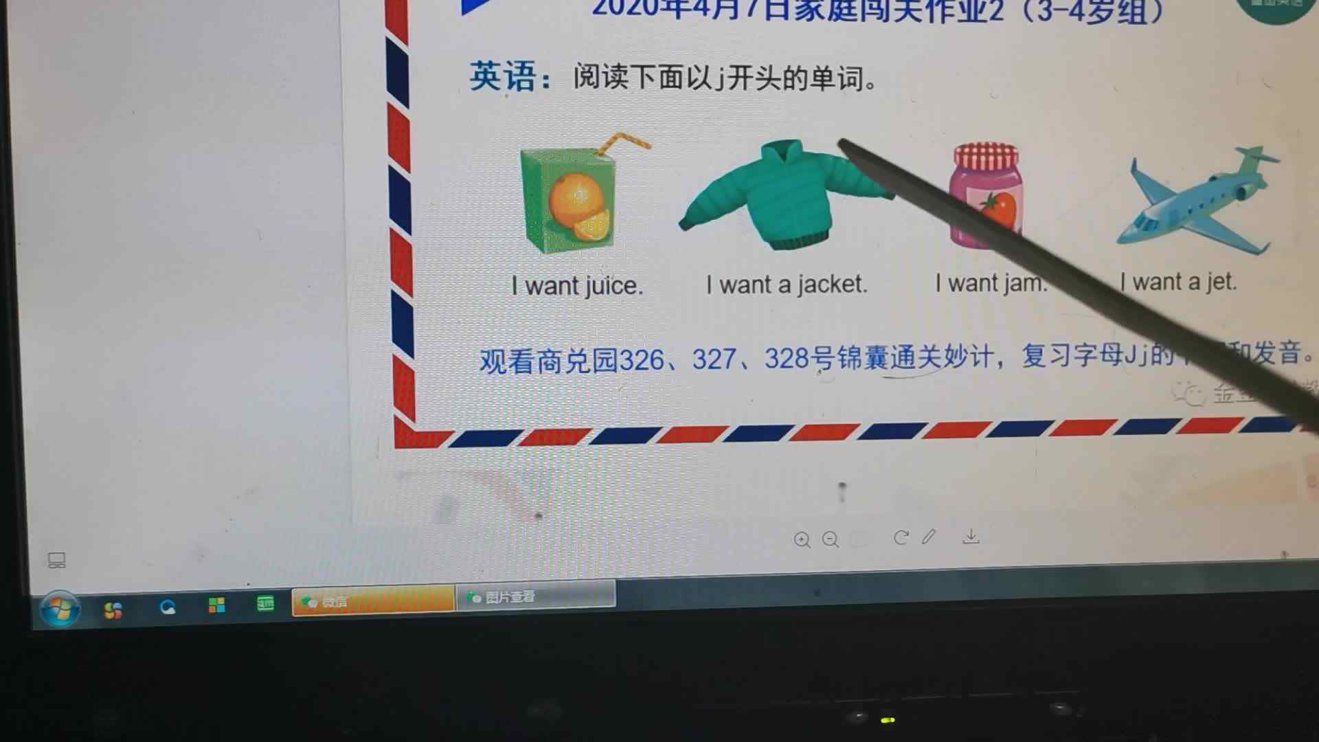 童骏洋 25  2020.4.7