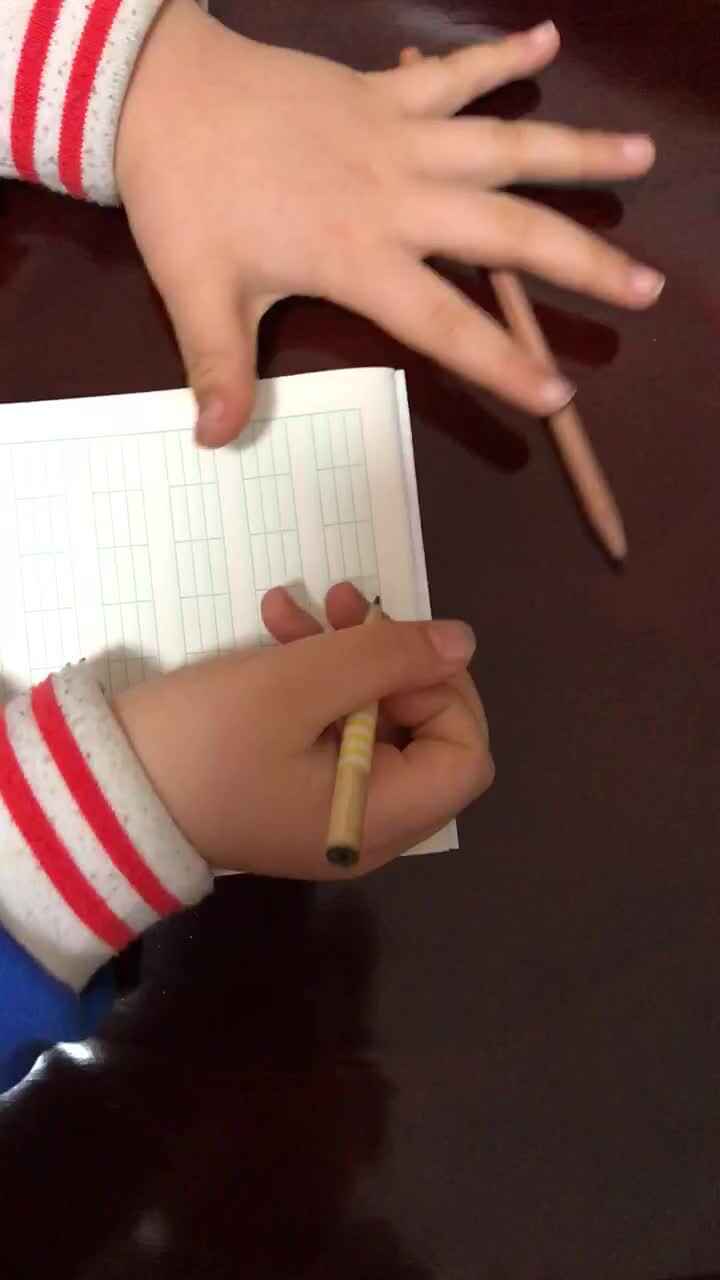 2020.4.3高翊轩拼音作业