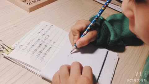 2020.4.20学B班陈松梓数学家庭作业