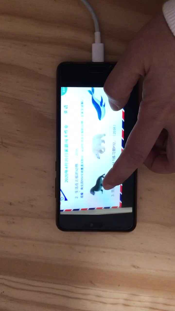 2020.4.20高翊轩英语作业