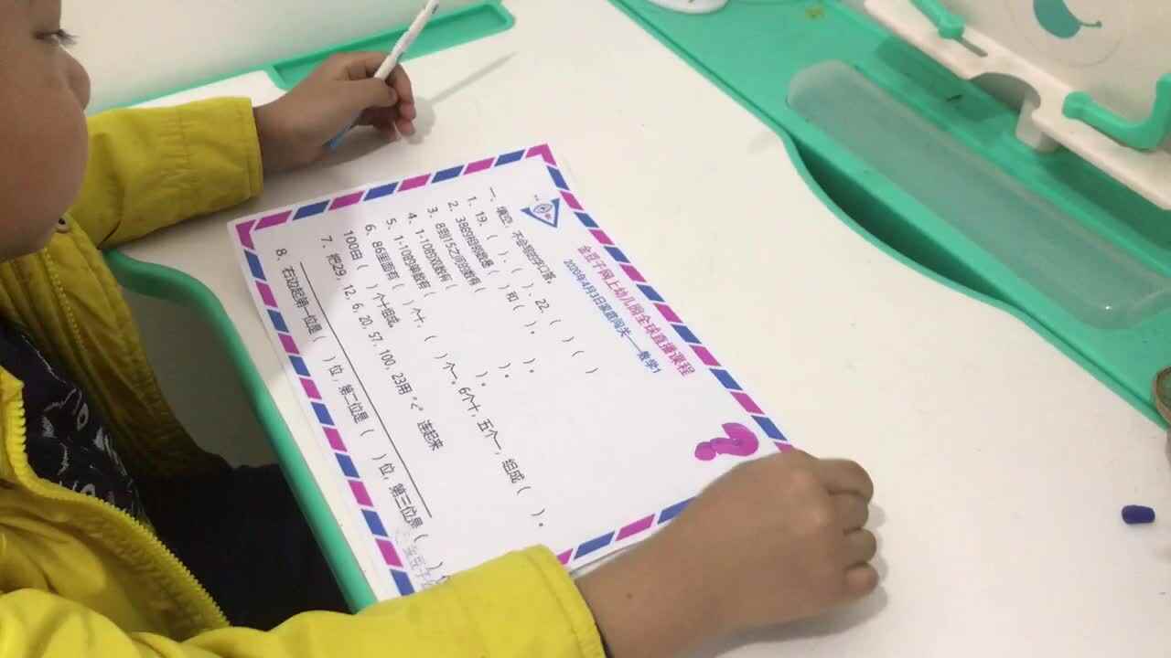 2020.4.3、胡梓晨、数学作业