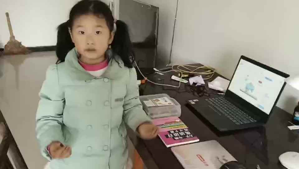 关思琪认识上下