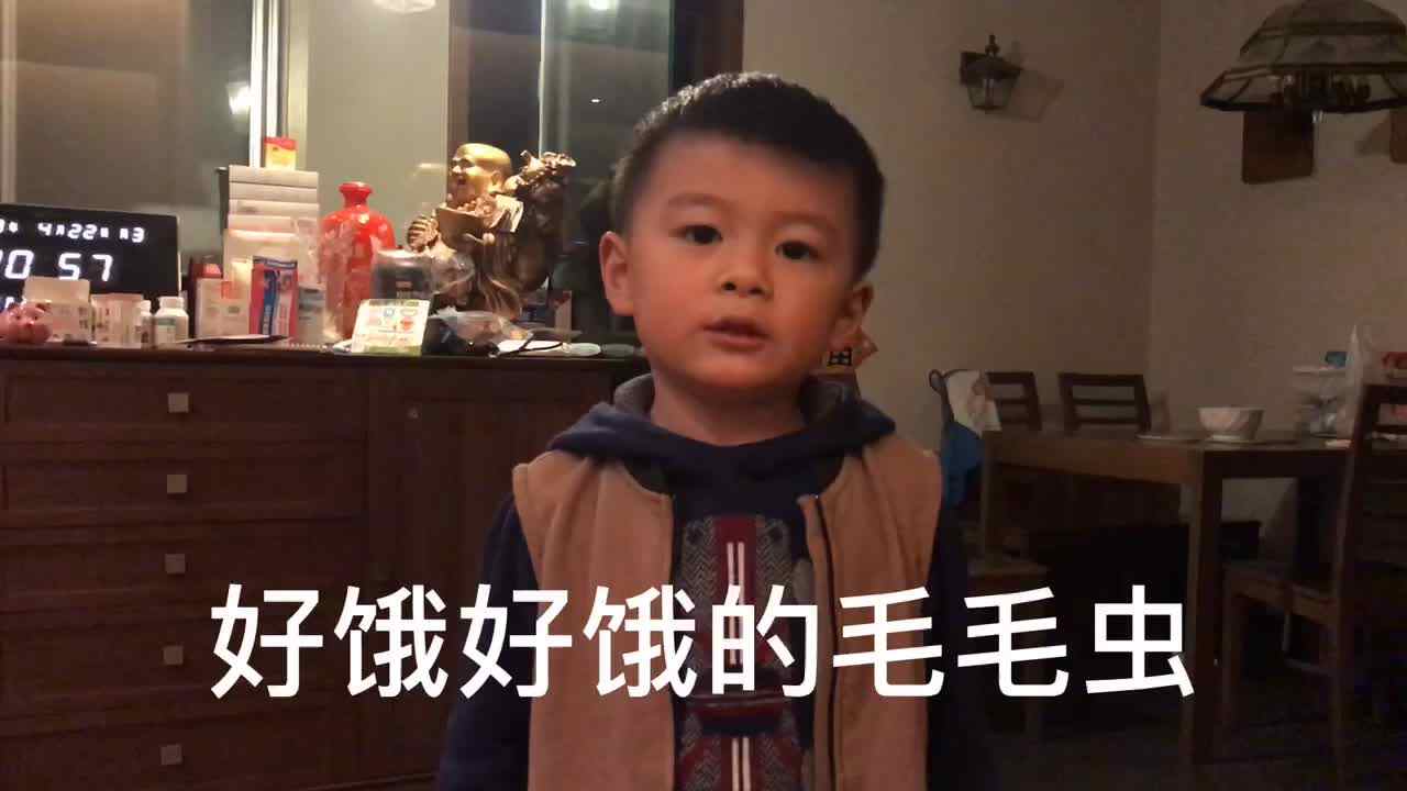 好饿好饿的毛毛虫.MOV