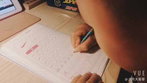 2020.4.29学B班陈松梓语文家庭作业（1）