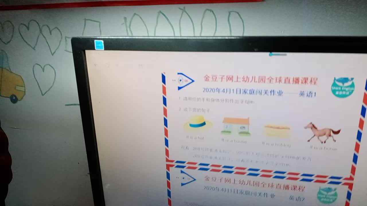 2020.4.1数学作业 杨世轩