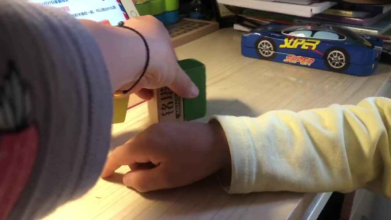 2020.4.28学B班陈松梓数学家庭作业（2）