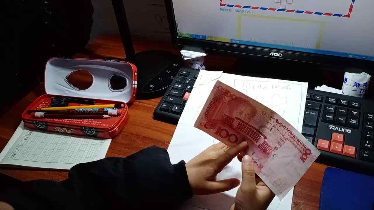 2020.4.8数学作业 杨世轩