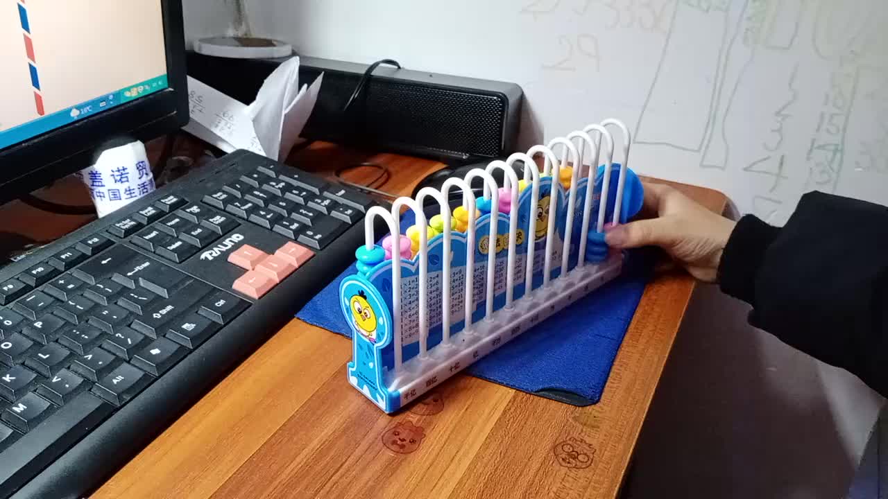2020.4.1数学作业(二)  杨世轩